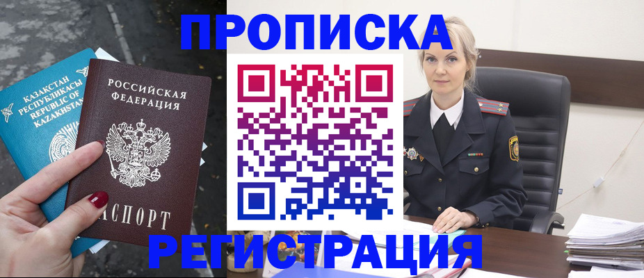 регистрация для дет. сада в Заволжье