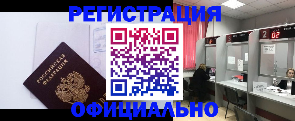 регистрация для школы в Заволжье